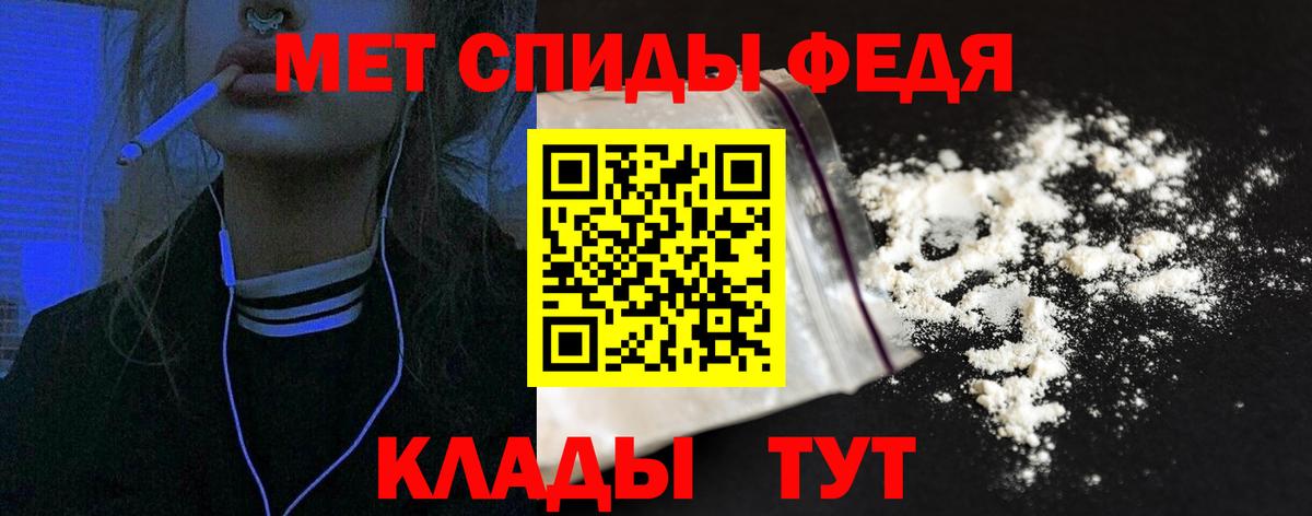 АМФЕТАМИН  Амфетамин 97%  Вход с VPN  Коркино 