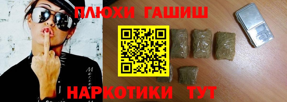 Гашиш  Вход с VPN  Коркино  ГАШИШ Cannabis  ГАШИШ гарик 