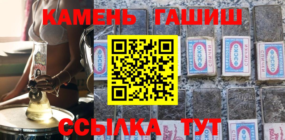 Бошки Шишки  Вход с VPN  LSD-25  Коркино  Меф МЯУ МЯУ   ГАШ 
