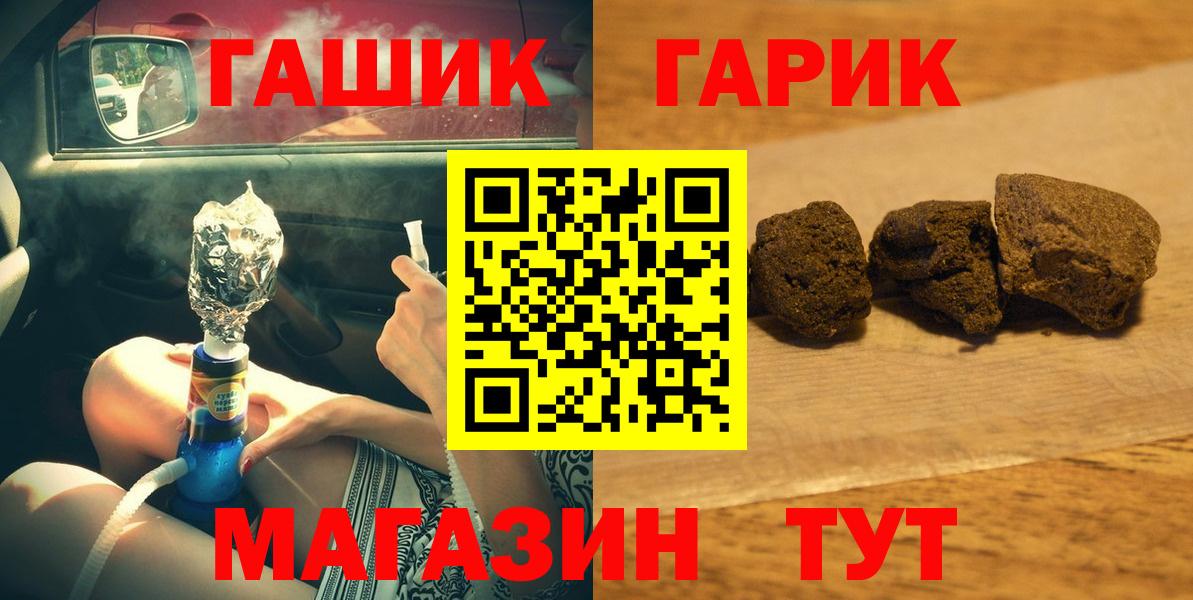 ГАШИШ hashish Коркино