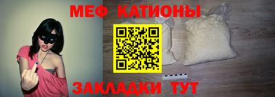 стаф Краснознаменск