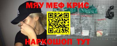 наркотики Краснодар