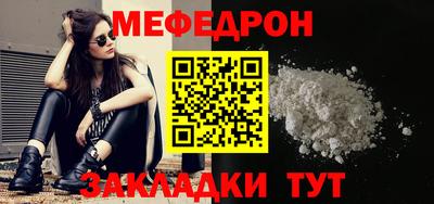метамфетамин Коммунар