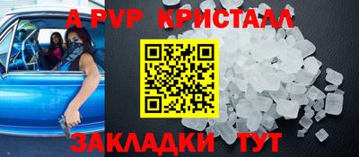 стаф Краснознаменск