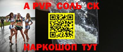 метамфетамин Коммунар