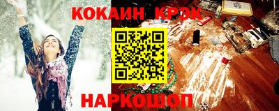 каннабис Краснокаменск