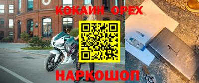 каннабис Краснокаменск