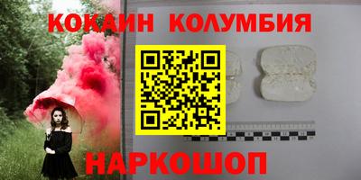 мескалин Конаково