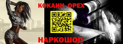 мескалин Конаково