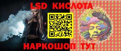 каннабис Краснокаменск