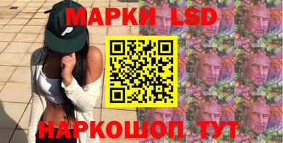 наркотики Краснодар