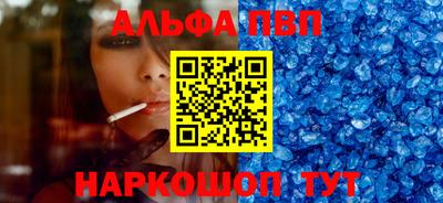 каннабис Краснокаменск