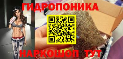 мескалин Конаково