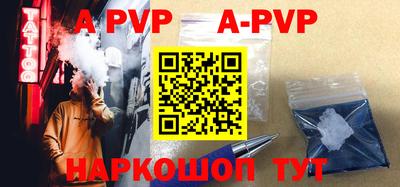 наркотики Краснодар