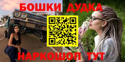 метамфетамин Коммунар