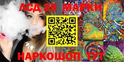 мескалин Конаково