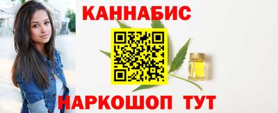 метамфетамин Коммунар