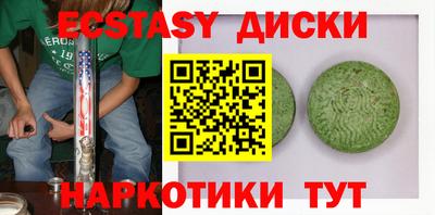 мескалин Конаково