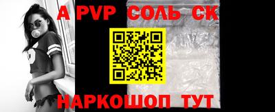 метамфетамин Коммунар