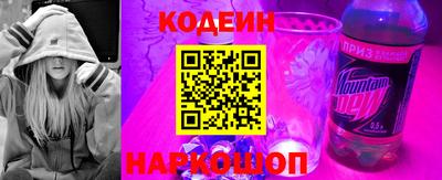 наркотики Краснодар