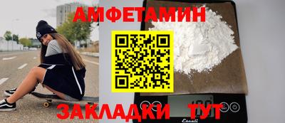каннабис Краснокаменск