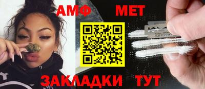 мескалин Конаково