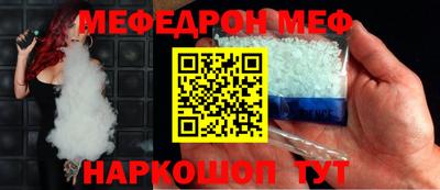 каннабис Краснокаменск