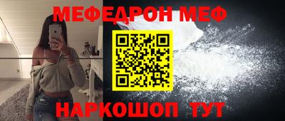 наркотики Краснодар