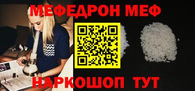 наркотики Краснодар