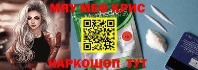 наркотики Краснодар