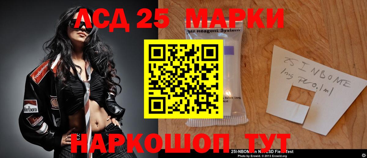 кракен как войти  LSD-25 экстази ecstasy  ЛСД экстази  Вход с VPN  Коркино  ЛСД экстази ecstasy 