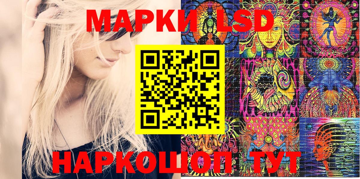 хочу   Марки N-bome 1,8мг  Марки N-bome 1,8мг  Вход с VPN  Коркино  Марки N-bome 