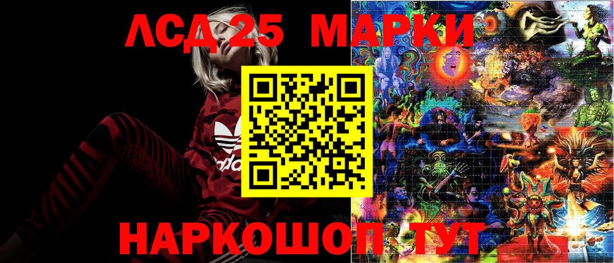 Марки N-bome 1,5мг Коркино