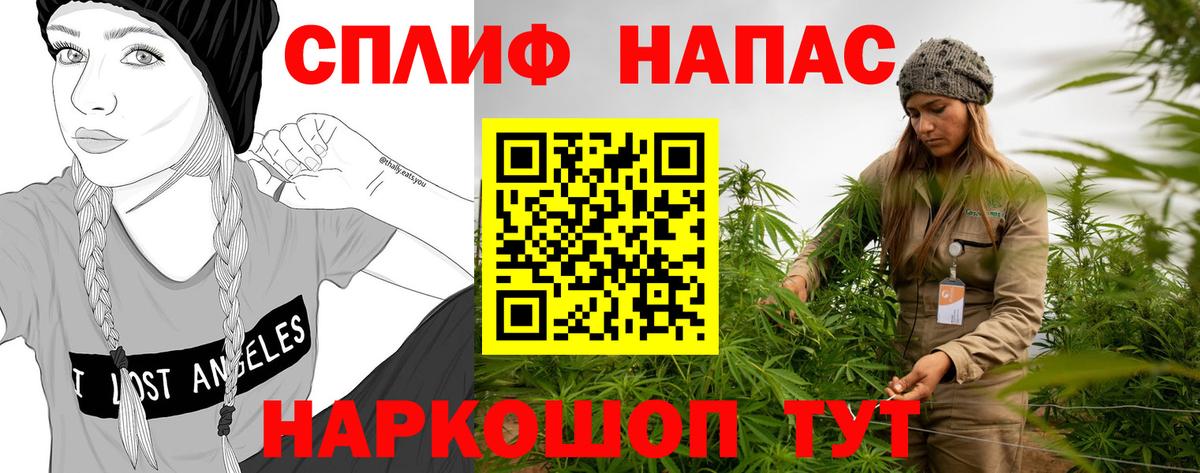 Марихуана Bruce Banner  Вход с VPN  Канабис Amnesia  Коркино 